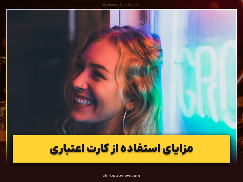 معرفی ۶ روش پرداخت شرط بندی آنلاین در سال ۲۰۲۳