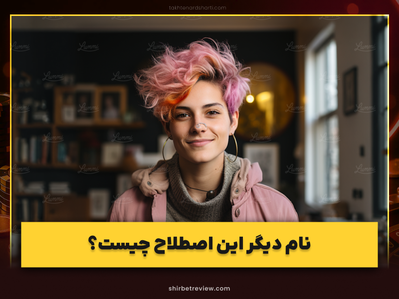 گات شات در پوکر چیست؟ آموزش جامع + ۳ نکته طلایی و مثال کاربردی Gutshot